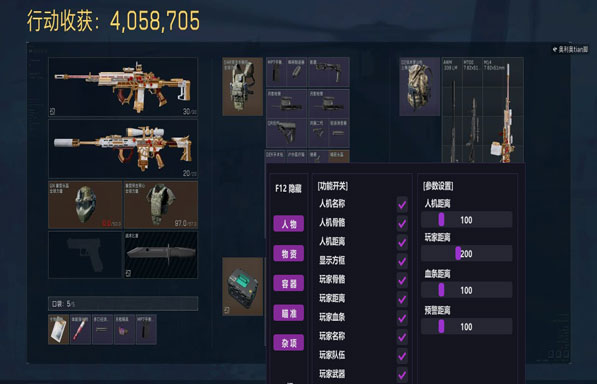 三角洲kt辅助是什么透视自瞄效果